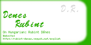denes rubint business card